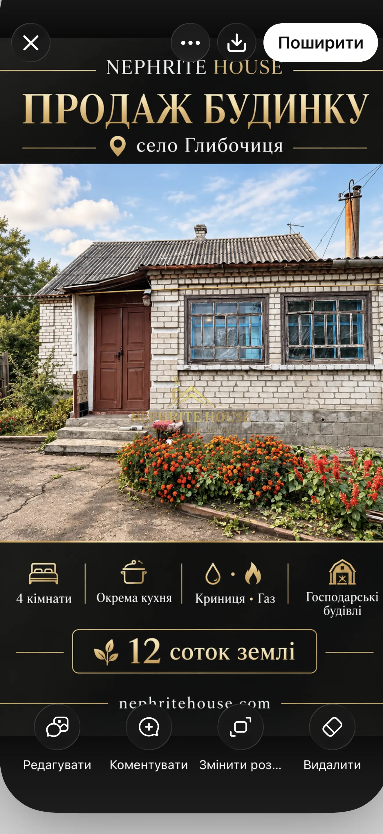Продаж цегляного будинку в Глибочиці — 4 км від Житомира